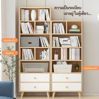 MODERN  ตู้หนังสือมินิมอล ชั้นวางของ ตู้โชว์ ตู้วางของ ตู้เก็บของ ชั้นเก็บของ หลายชั้น เฟอร์นิเจอร์ห้องนั่งเล่น