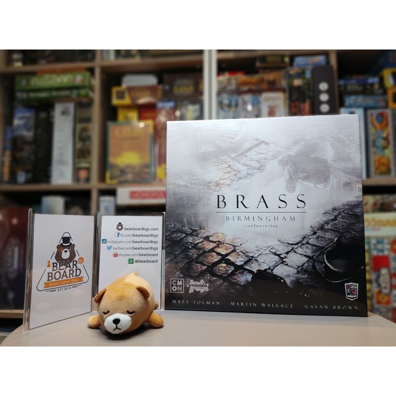 BRASS: Birmingham (th-en)บอร์ดเกม ของแท้