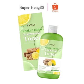 โทนเนอร์เช็ดผิวขาวพม่า สูตรเลมอน ทานาคา 500ml. Pama Brightening Toner