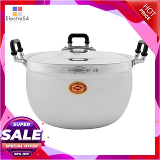 ตราจระเข้ หม้ออะลูมิเนียม ขนาด 26 ซม.Crocodile Aluminum Sauce pot 26 Cm.