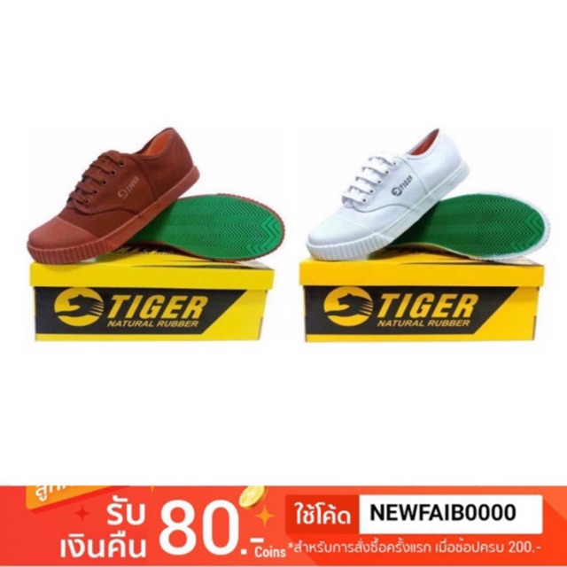 Tiger รองเท้าพละ สีขาวและน้ำตาล ไซส์33-41 สามารถชำระเงินปลายทางได้