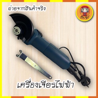 เครื่องเจียรไฟฟ้า เจียรไฟฟ้า เครื่องขัด BOSCH  ขนาด 4 นิ้ว GWS-060