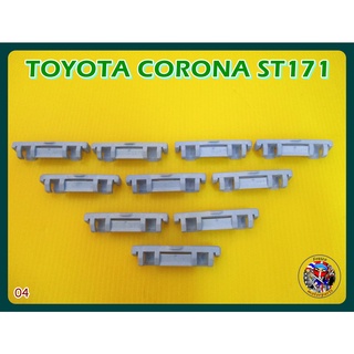 กิ๊บลีอค้าหลังคา สีฟ้า (42) - TOYOTA CORONA ST171 Roof Clip Lock Set 10Pcs. Blue