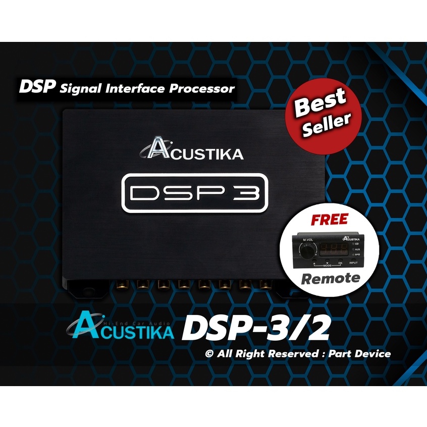 DSP3/2 และ DSP2 Digital Signal Processor สินค้ารับประกัน 1 ปี