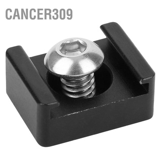 Cancer309 อะแดปเตอร์ฐาน Cold Shoe ฐานกล้อง SLR Cage Quick Release อุปกรณ์เสริมคงที่