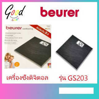 Beurer Glass Bathroom Scale เครื่องชั่งน้ำหนัก ระบบดิจิตอล รุ่น GS203 (y1117)