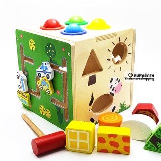 OTshopping ของเล่นไม้ บล๊อคไม้ทุบ มัลติชั่น สุดล้ำ