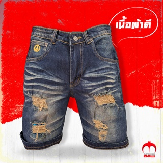 กางเกงขาสั้น MANTA DENIM รุ่น KA02 สีฟอกสนิมขาด กระเป๋าลึก ผ้ายืดเยอะใส่สบาย