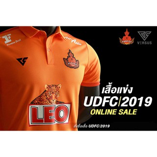 เสื้อแข่งอุดรธานี เอฟซี 2019 สีส้ม เหลือง แท้💯%ใหม่.ป้ายห้อย