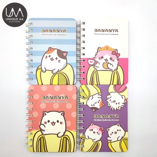 MT สมุดโน๊ต สมุดริมลวด ลาย Bananya ขนาด A6 (BY-403-06)