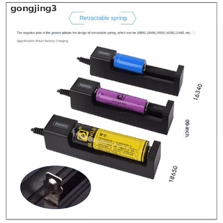 Gongjing3 18650 ที่ชาร์จอัจฉริยะ Li-Ion แบบชาร์จเร็ว 1 ช่อง