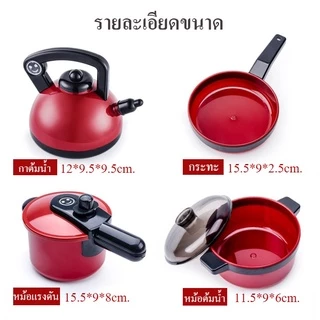 ชุดของเล่นทำครัวจำลอง ของเล่นเด็ก เล่นเกมปริศนาบ้าน Kitchen Toy 73/61/51pcs
