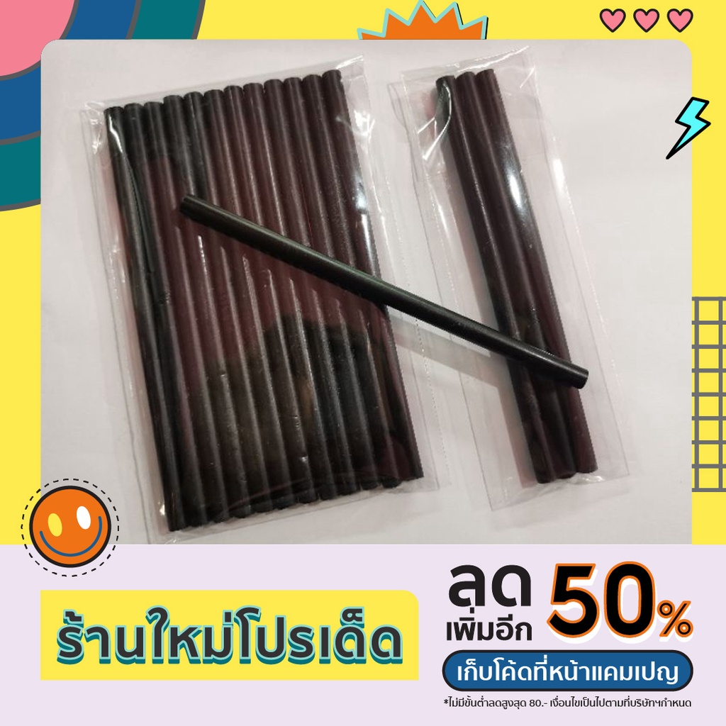 กาวแท่ง​, กาวต่อผม​, กาวทำช่อผม