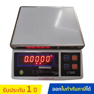 CST เครื่องชั่งน้ำหนักดิจิตอล รุ่น CDR-6