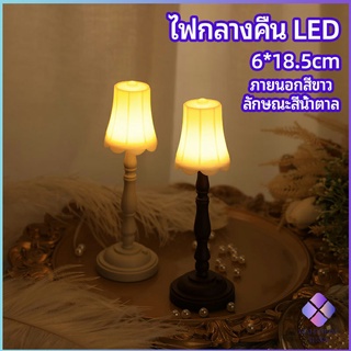 MahaThai โคมไฟตั้งโต๊ะย้อนยุค  LED โคมไฟข้างเตียง ขนาดเล็ก  LED light