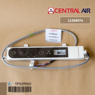 11266074 (35065278) แผงรับสัญญาณรีโมทแอร์ Central Aire ตัวรับสัญญาณรีโมทแอร์ เซ็นทรัลแอร์ รุ่น CFW-IFE09-25, CFW-IVG24