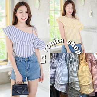 ✅ พร้อมส่ง  🍎La ronita top : เสื้อปาดไหล่ ลายริ้ว🌈แต่งระบาย 2ชั้น สายผูกโบว์ไหล่ น่ารัก ติดตู้ไว้เลยจ้า (Rnn)