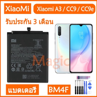 original แบตเตอรี่ Xiaomi Mi CC9 CC9e CC9 E Mi A3 battery BM4F 4030MAh รับประกัน 3 เดือน