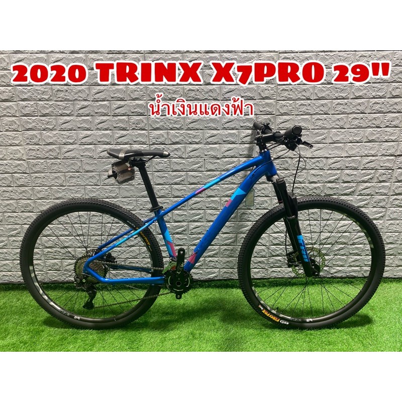 ผ่อนได้! ฟรีจัดส่ง! TRINX X7Pro 29" shimano deore 2x10S