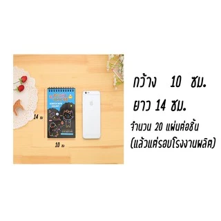 🔥ราคาส่ง🔥สมุดโน๊ตขูดสีรุ้งเล่มเล็กเกาหลี✔️พร้อมส่ง(🎲สุ่มลาย)สมุดวาดรูป เครื่องเขียน สมุดโน๊ต