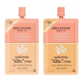 ยกกล่อง 6 ซอง Srichand รองพื้นเจ้าหญิง Enchanted Cover Perfect Foundation ชนิดซอง ขนาด 7g.