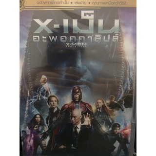 DVDหนัง X-MEN อะพอคคาลิปส์ (EVSDVDไทย4900-X-menอะพอคคาลิปส์) พากย์ไทย