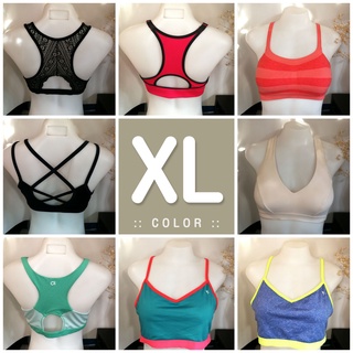 🚩ล่าสุด13/08/23 ❤️ Size XL (อก 37-40+) สปอร์ตบรามือสอง!! คัดเกรดสวยๆ สภาพดี บรามือสอง เสื้อชั้นใน ชุดชั้นใน USA Sportbra