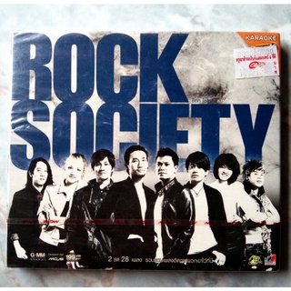 💿 CD ROCK SOCIETY ✨สินค้าใหม่ มือ 1 อยู่ในซีล