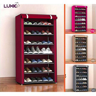 LUXIE S204-F8 ชั้นวางรองเท้า โครงเหล็กพ่นกันสนิม ขนาด 6ชั้น 21คู่ S204