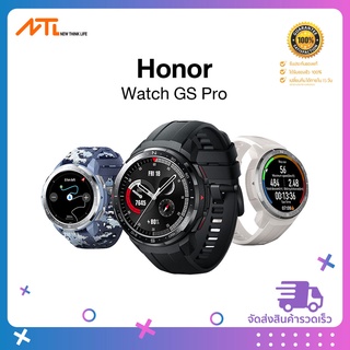 (พร้อมส่งจากกรุงเทพ) Honor Watch GS Pro Smart Watch สมาร์ทวอทช์ นาฬิกาสายลุย หน้าปัดวงกลมขนาด 48 มม.