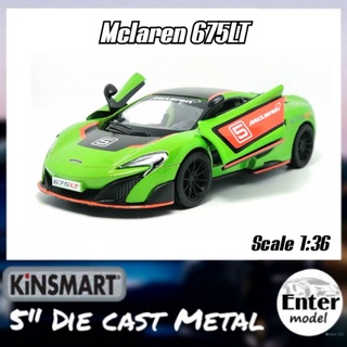 โมเดล​รถเหล็ก​ รถ​โมเดล​​ McLaren 675LT [KINSMART​ ลิขสิทธิ์​แท้]​ สเกล 1/36 ยาว 12.5cm เปิดประตู​​ได้​