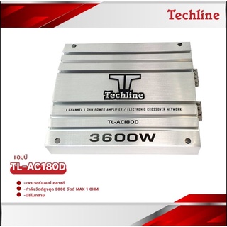 Techline รุ่น TL-AC180D เพาเวอร์แอมป์,แอมป์ขยายเสียงคลาสดี