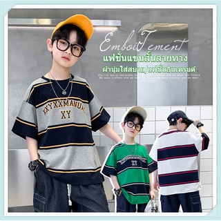 เสื้อยืดแขนสั้นเด็กผู้ชาย   ฤดูร้อนใหม่เด็กแบรนด์น้ำเด็กผัดถนนครึ่งแขน T สไตล์ต่างประเทศ  เสื้อผ้าเด็กผู้ชาย