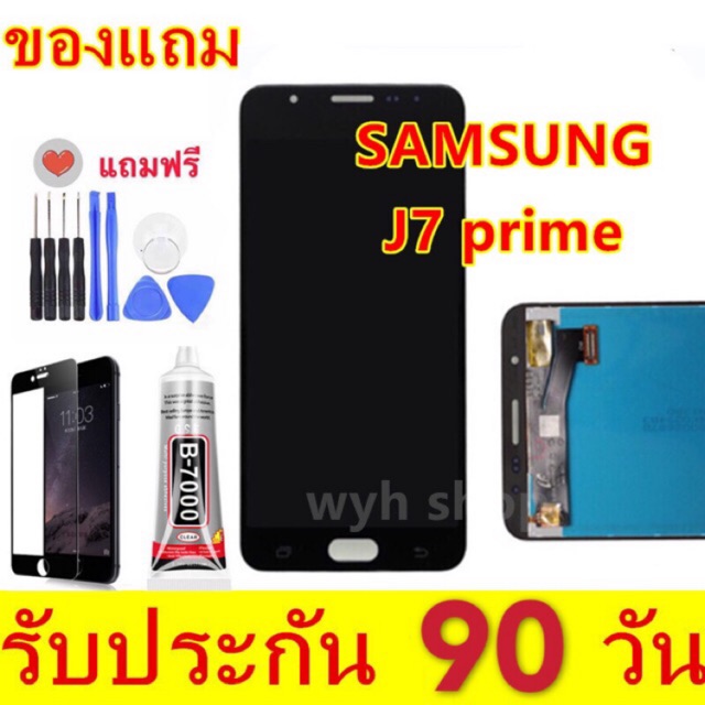 จองานแท้Samsung Galaxy J7 Prime G610 G610f หน้าจอแท้ LCD j7prime g610 g610f จอแสดงผลแบบสัมผัส Digiti