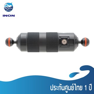 INON โฟลท์อาร์มช่วยพยุงน้ำหนักใต้น้ำ INON Float Arm M -135g, 200mm (7.9 )