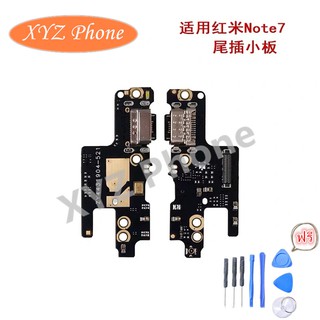 สายแพรตูดชาร์จ USB XIAOMI - Redmi Note 7 / Note 7 pro (แพรชาจน์)