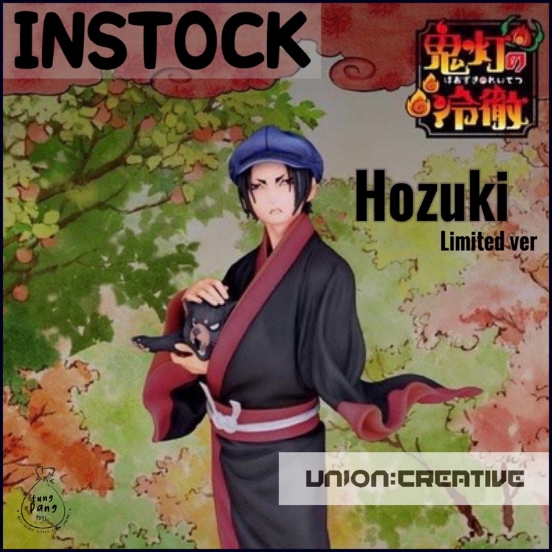 [ของแท้/พร้อมส่ง]🇯🇵 มือ2 mensHdge technical statue No.6 Hozuki no Reitetsu Hozuki Casket ver. (Limit