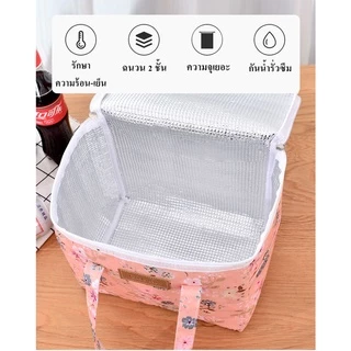 กระเป๋าเก็บอุณหภูมิร้อน-เย็น ขนาด 10L กระเป๋าปิคนิค กระเป๋าใส่ กล่องข้าว ขวดนม อาหาร ปิ่นโต เครื่องดื่มต่างๆ