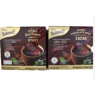 BALANCE เครื่องดื่มดาร์กช็อกคาเคา (20g X 12 ซอง) อร่อยเข้มข้น น้ำตาลน้อย พร้อมประโยชน์จากคาเคาออร์แกนิก