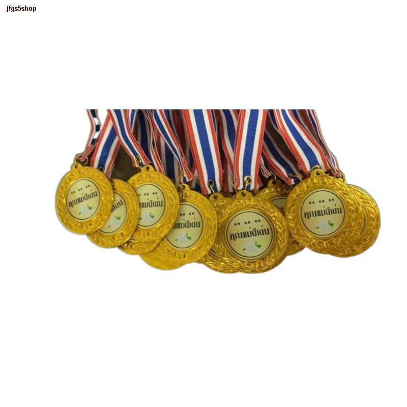 จุดกรุงเทพพร้อมส่ง!!!!!!เหรียญรางวัลกีฬาโลหะ ติดlogo 2 มม.เหรียญกีฬาสี เหรียญรางวัลวิ่งราคาถูก ราคาส่ง
