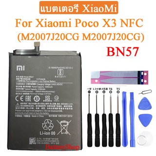 แบตเตอรี่ แท้ Xiaomi Poco X3 NFC (M2007J20CG M2007J20CG) Battery BN57 5160mAh ประกัน3 เดือน