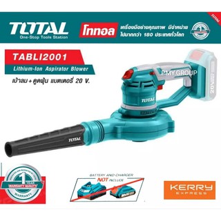 Total เครื่องเป่าลม + ดูดฝุ่น ไร้สาย 20 โวลท์ รุ่น TABLI2001 (Lithium-Ion Aspirator Blower) ไม่รวมแบตและเเท่นชาร์ต