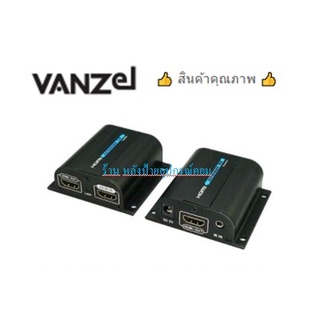 VANZEL 50M HDMI EXTENDER OVER CAT6 WITH ONE HDMI LOOP OUT รุ่น LE-H50L - ประกัน 2 ปี