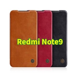 Xiaomi Redmi Note 9 Nillkin เคสมือถือ ฝาพับ เรียบหลู ดีดูมีราคา  รุ่น Qin leather case (ของแท้100%)