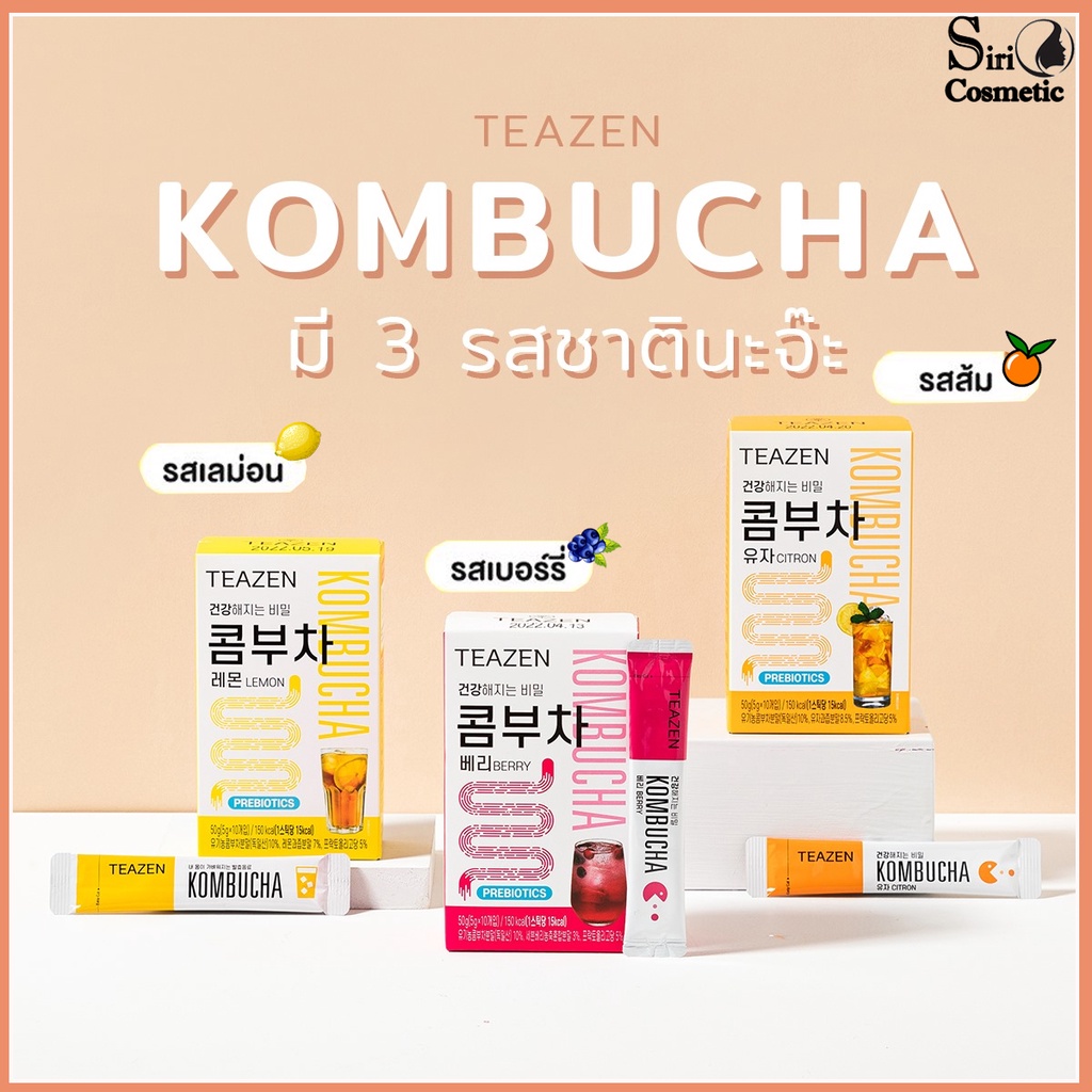 Teazen Kombucha ชาหมักผลไม้