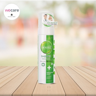 Smooth E Mild Moisturizing Antibacterial Shower Mousse 200ml สมูท อี มายด์ มอยส์เจอร์ไรซิ่ง ครีมอาบน้ำ เนื้อมูส