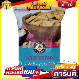 🍁สุดปัง!!🍁 Rice Balance Rice Balancce Rice&amp;beans Chipssour Cream 90g บาลานซ์ ไรซ์ แอนด์ บีน ชิปส์ซอร์ ครีม 90g 🚙💨