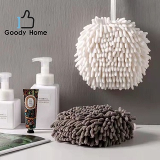 Goody Home แฮนด์บอลผ้าขนหนู ผ้าขนหนูทำความสะอาดแบบแขวน ผ้าขนหนูแบบแฮนด์บอล ผ้าขนหนูดูดซับน้ำแบบแขวน