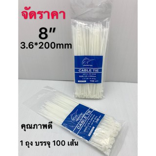 เคเบิ้ลไทด์ 8นิ้ว 3.6x200mm สีขาว 100pcs