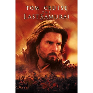 THE LAST SAMURAI เดอะ ลาสต์ ซามูไร มหาบรุษซามูไร DVD Master พากย์ไทย